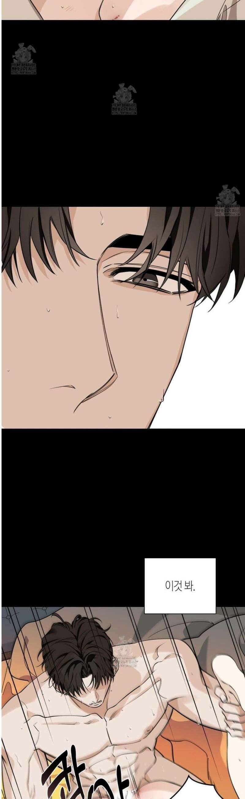 인과응보 9화 5