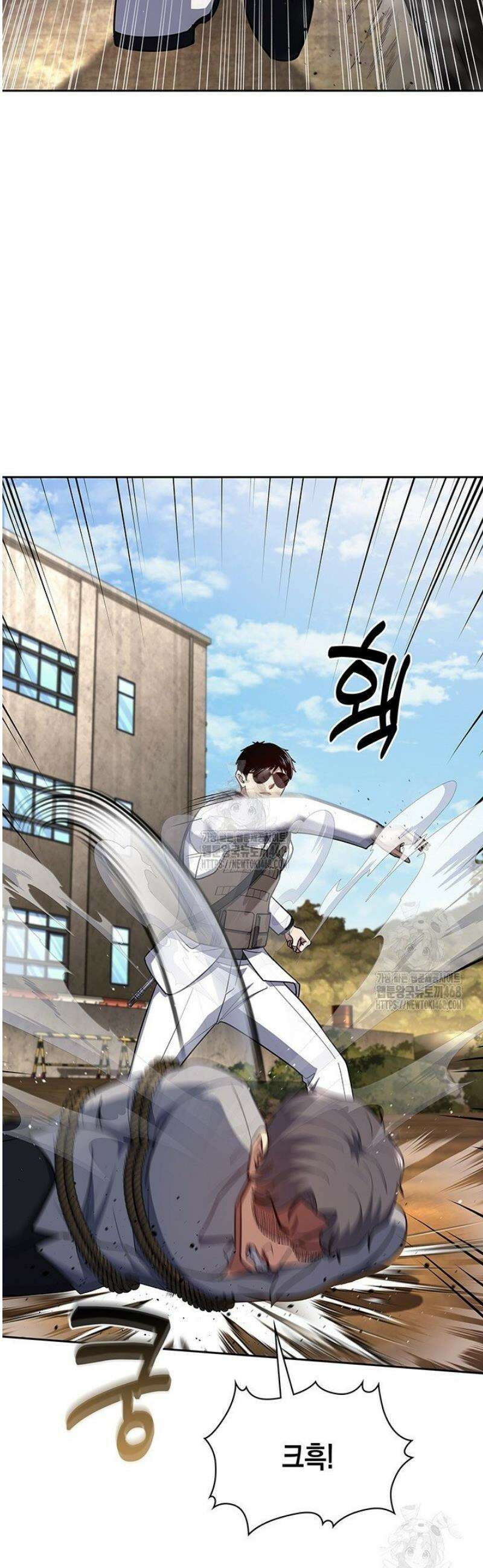 회귀 경찰의 리셋 라이프 136화 2