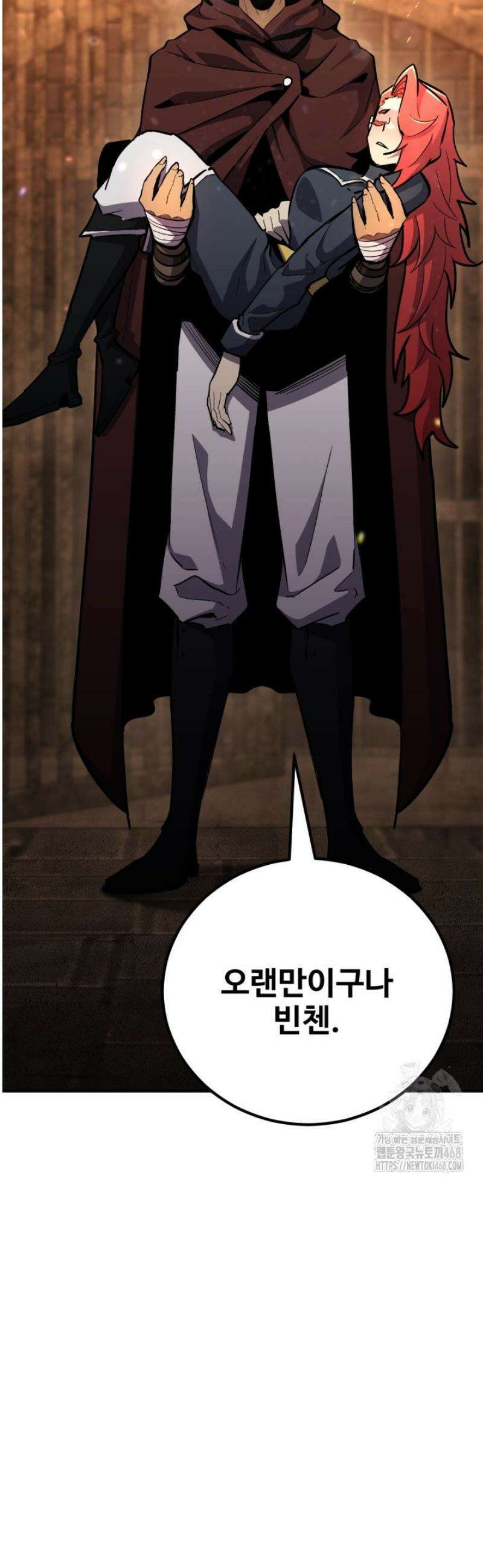 환생의 정석 148화 12
