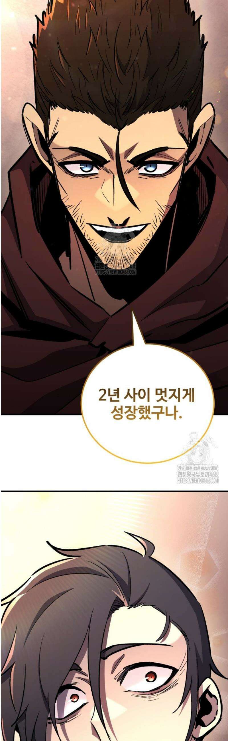 환생의 정석 148화 15