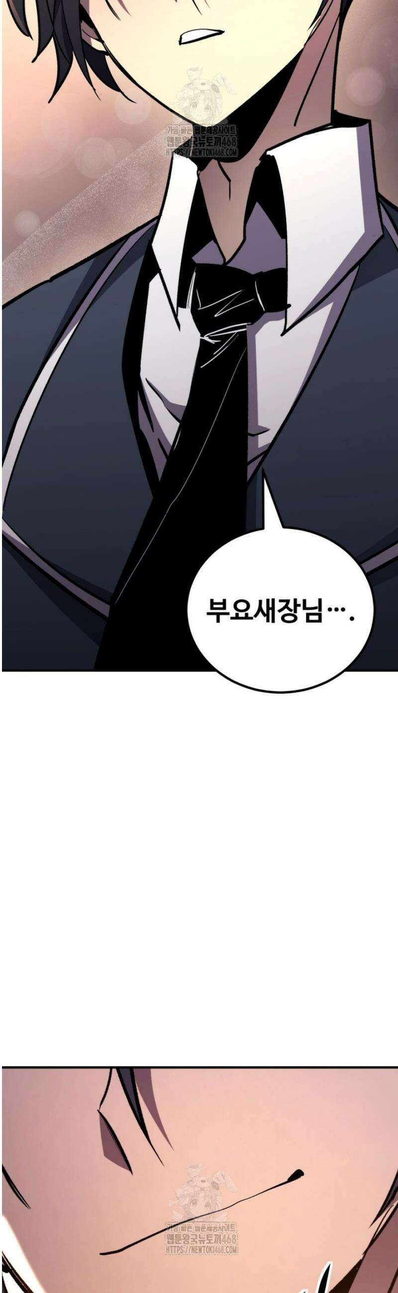 환생의 정석 148화 16