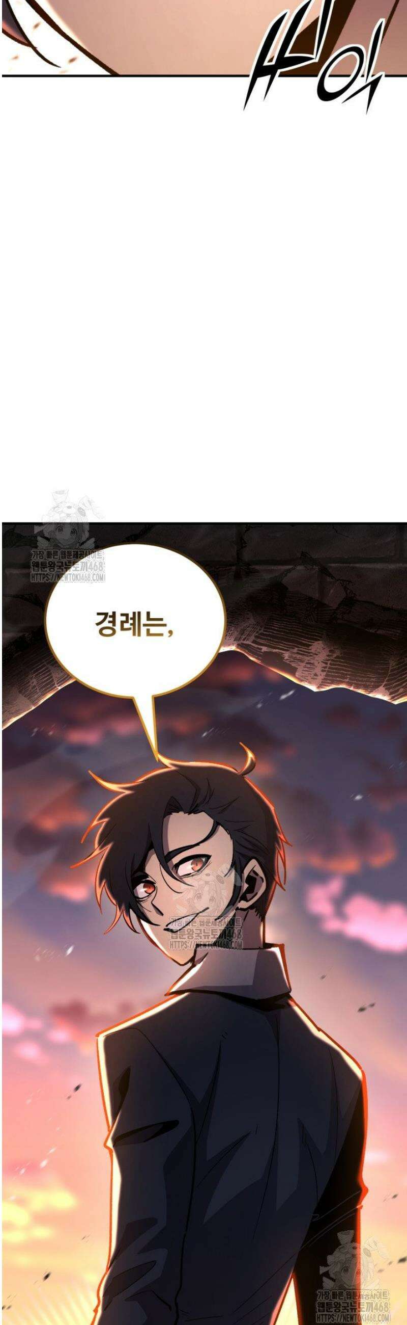 환생의 정석 148화 17