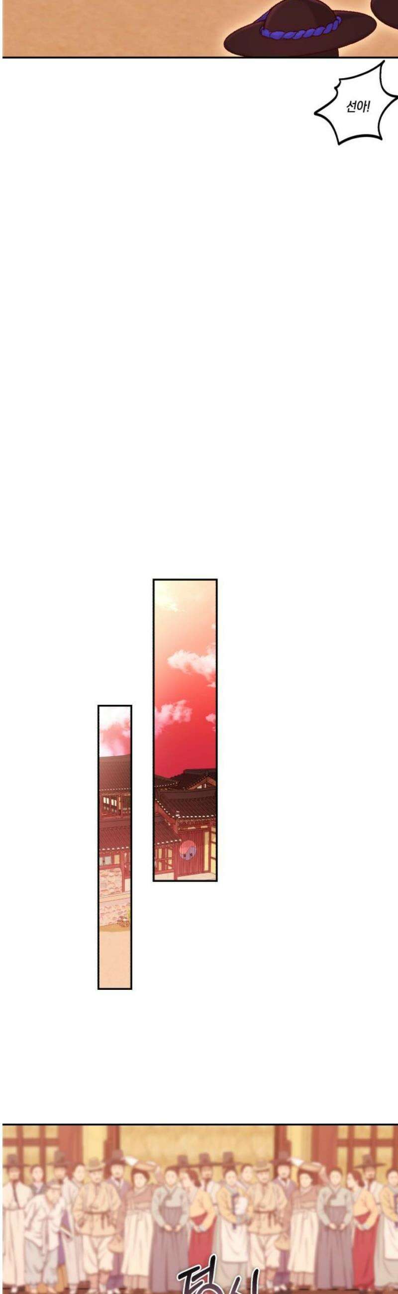 마이 데몬 52화 [완결] 14