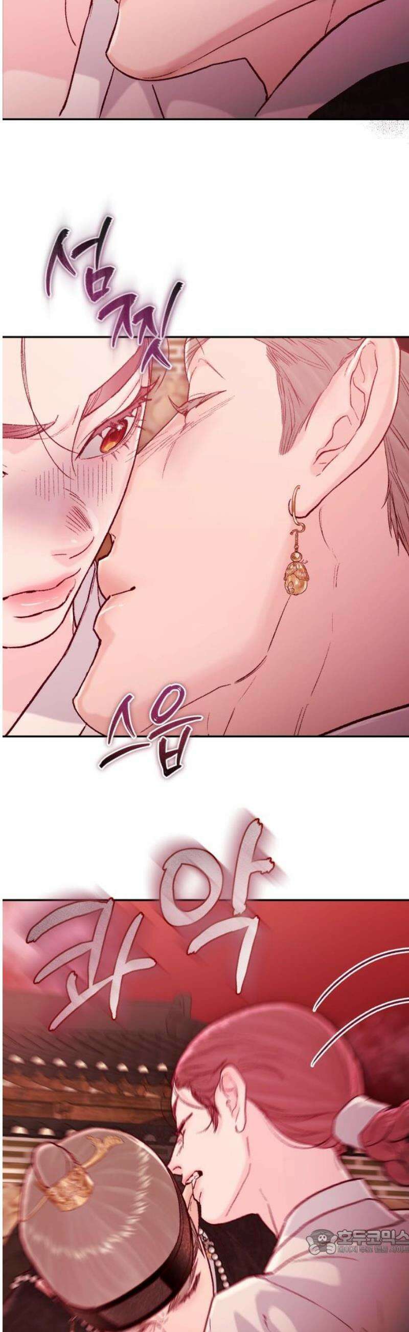 마이 데몬 52화 [완결] 19