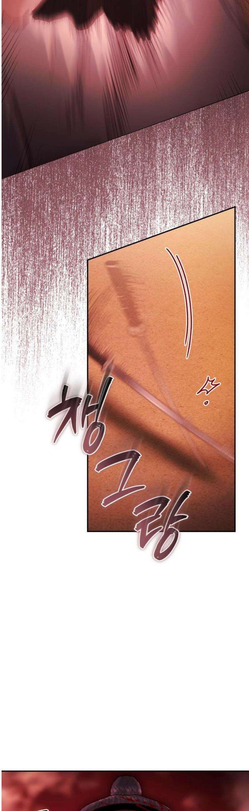 마이 데몬 52화 [완결] 29