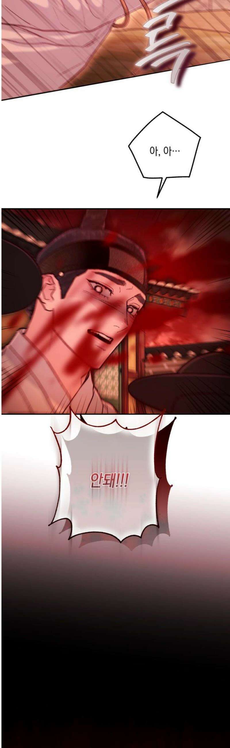 마이 데몬 52화 [완결] 36