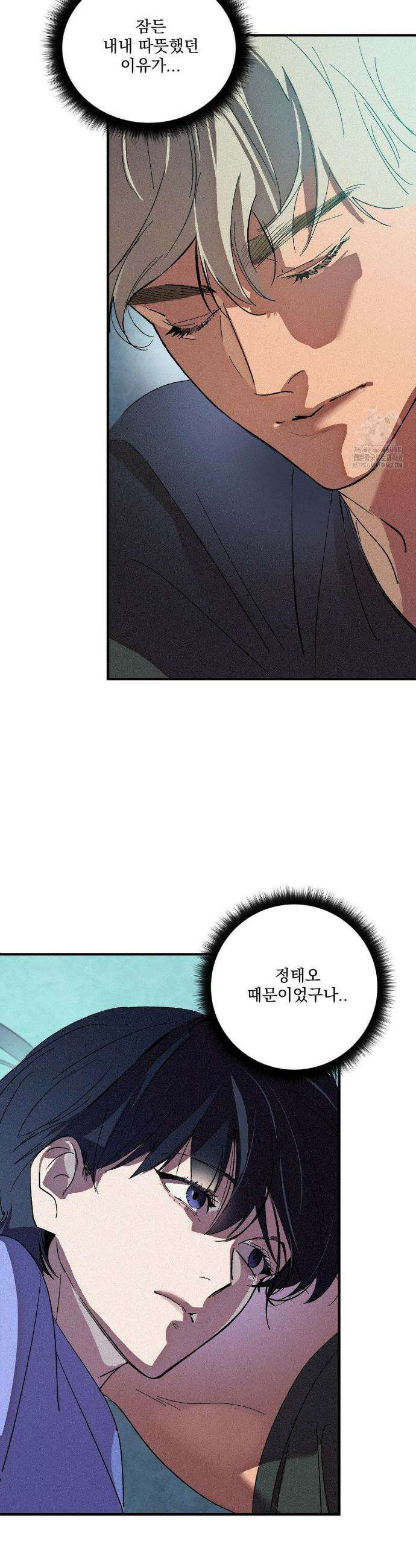 신결 10화 5