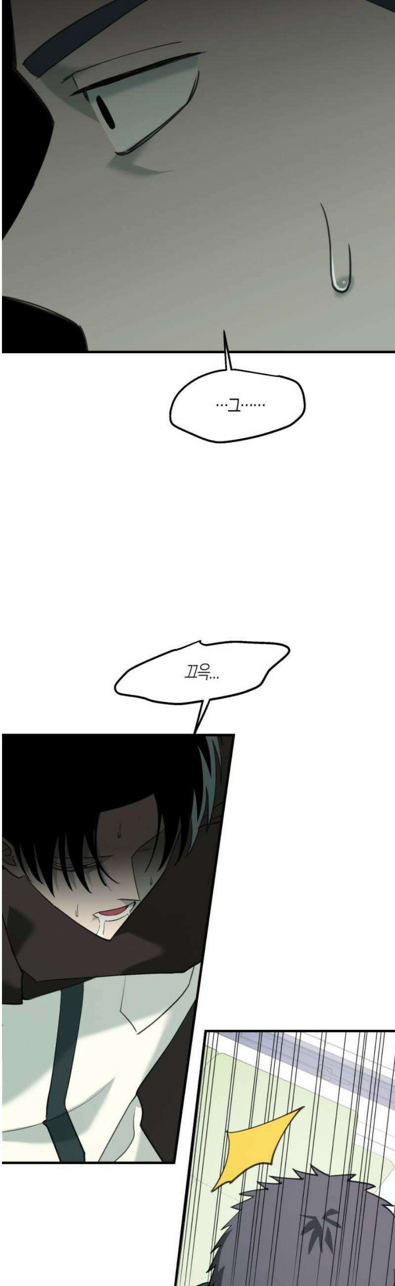 클리셰클럽 13화． 또래상담부 : 최후의 날(4) 8