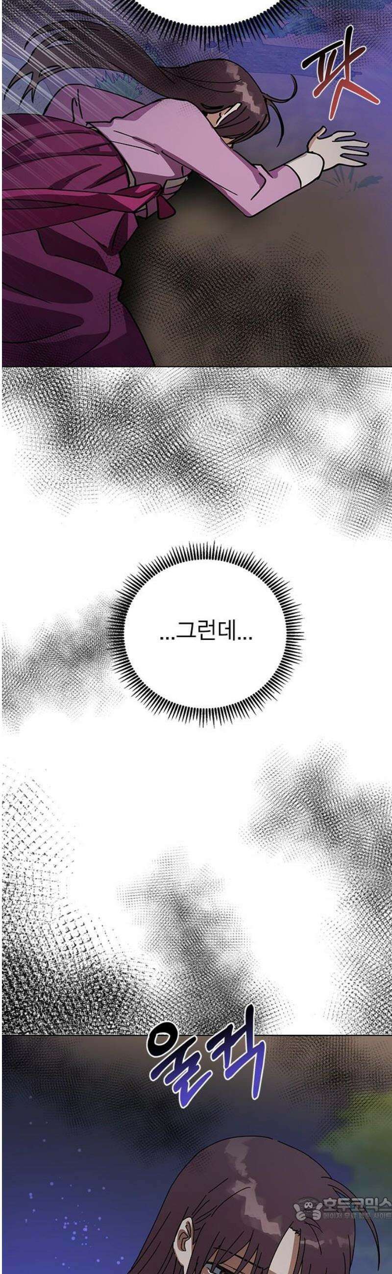 전생연분 161화 [마지막화] 4