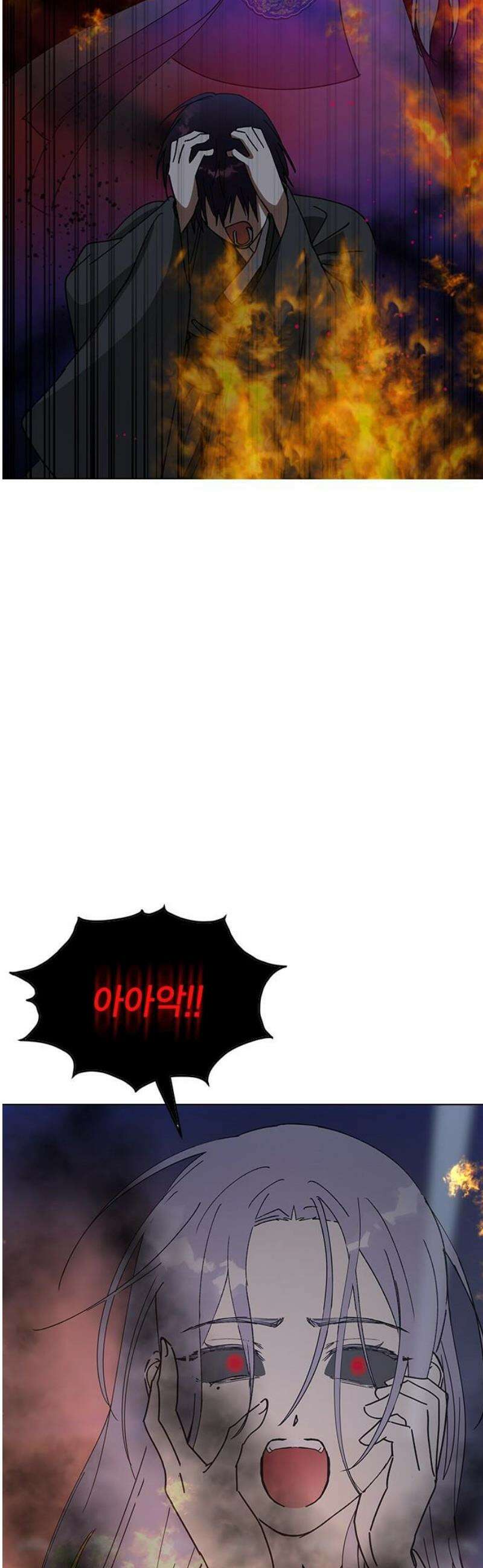 전생연분 161화 [마지막화] 12
