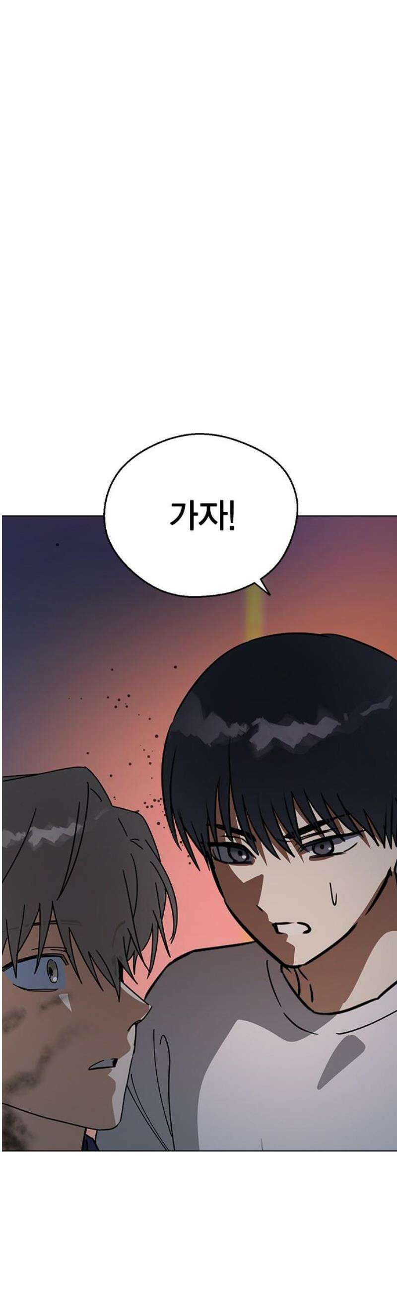 전생연분 161화 [마지막화] 16