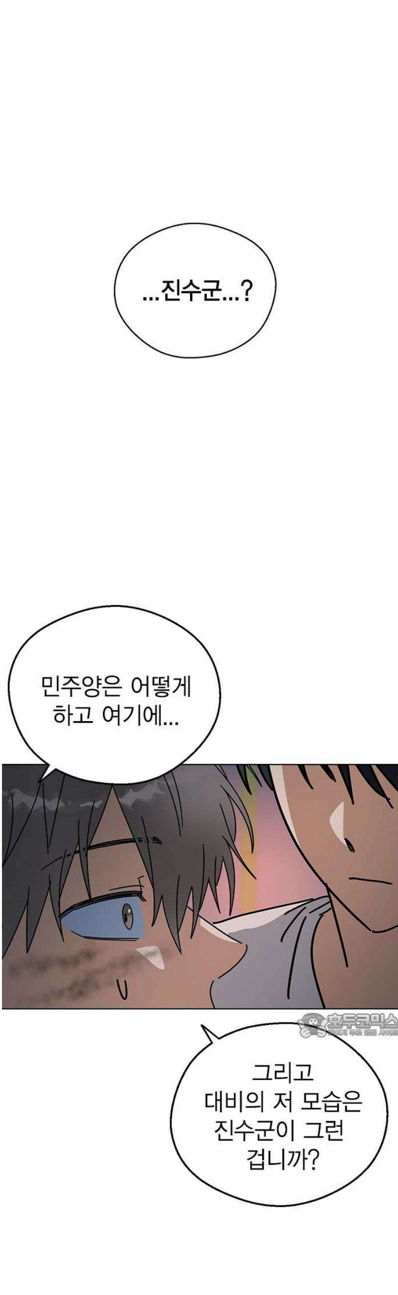 전생연분 161화 [마지막화] 17