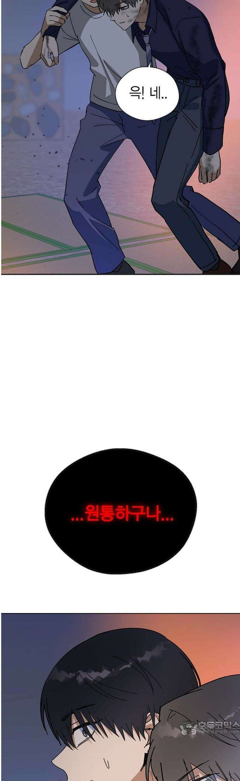 전생연분 161화 [마지막화] 19