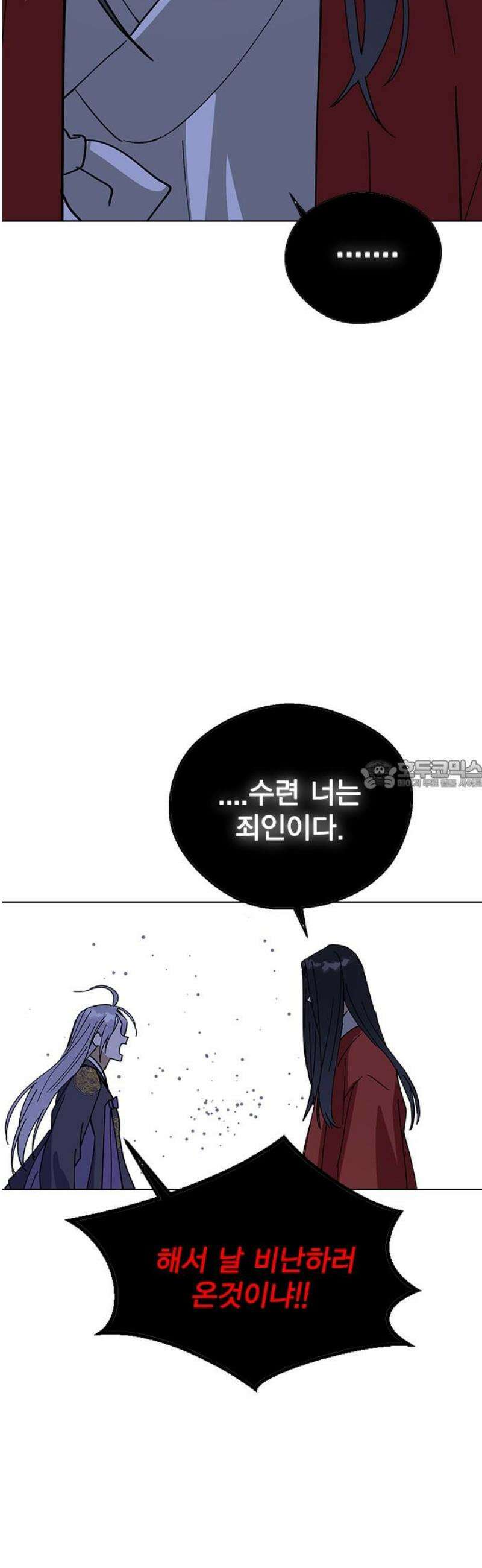 전생연분 161화 [마지막화] 28