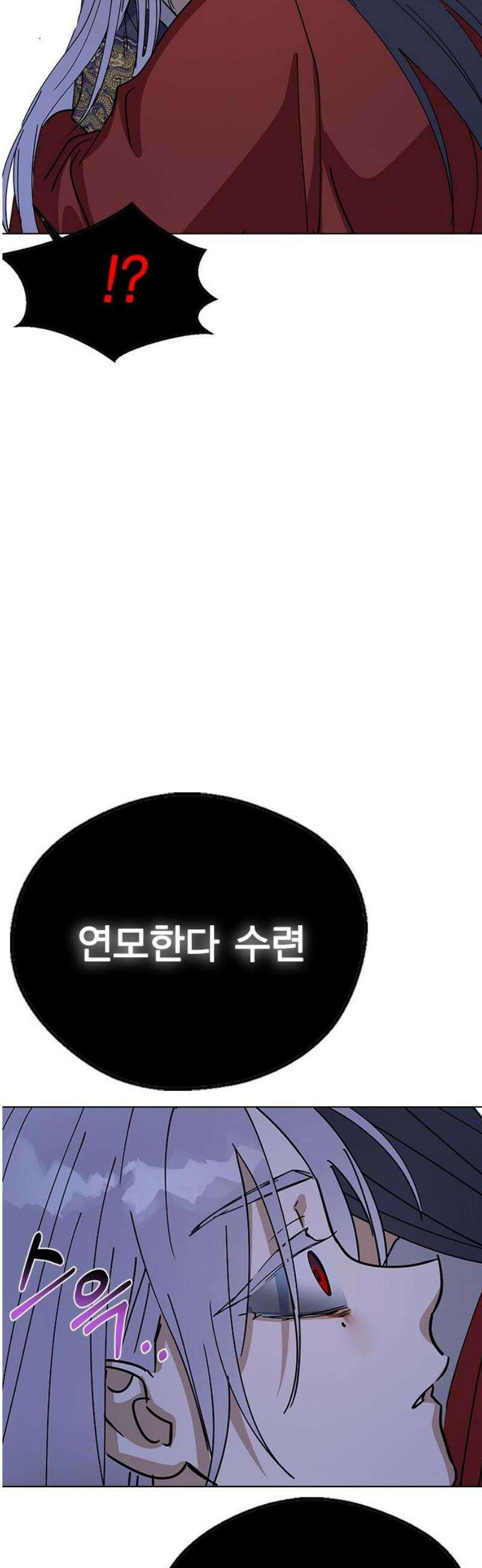 전생연분 161화 [마지막화] 31