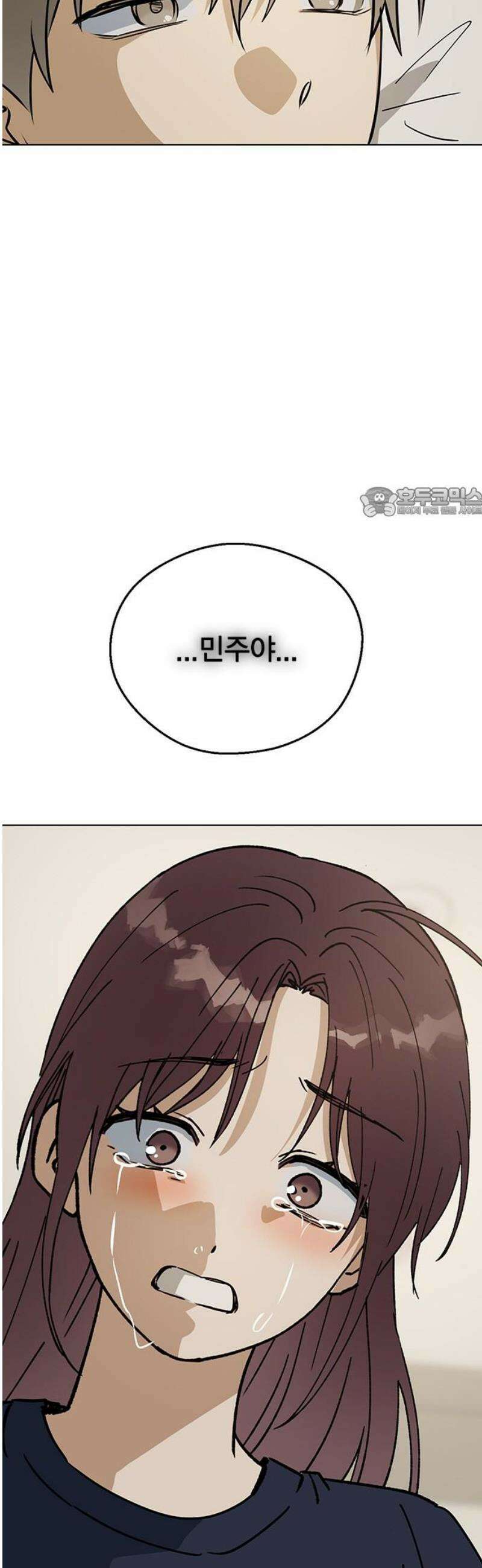 전생연분 161화 [마지막화] 56