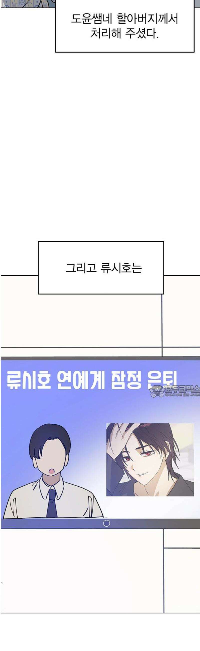 전생연분 161화 [마지막화] 60