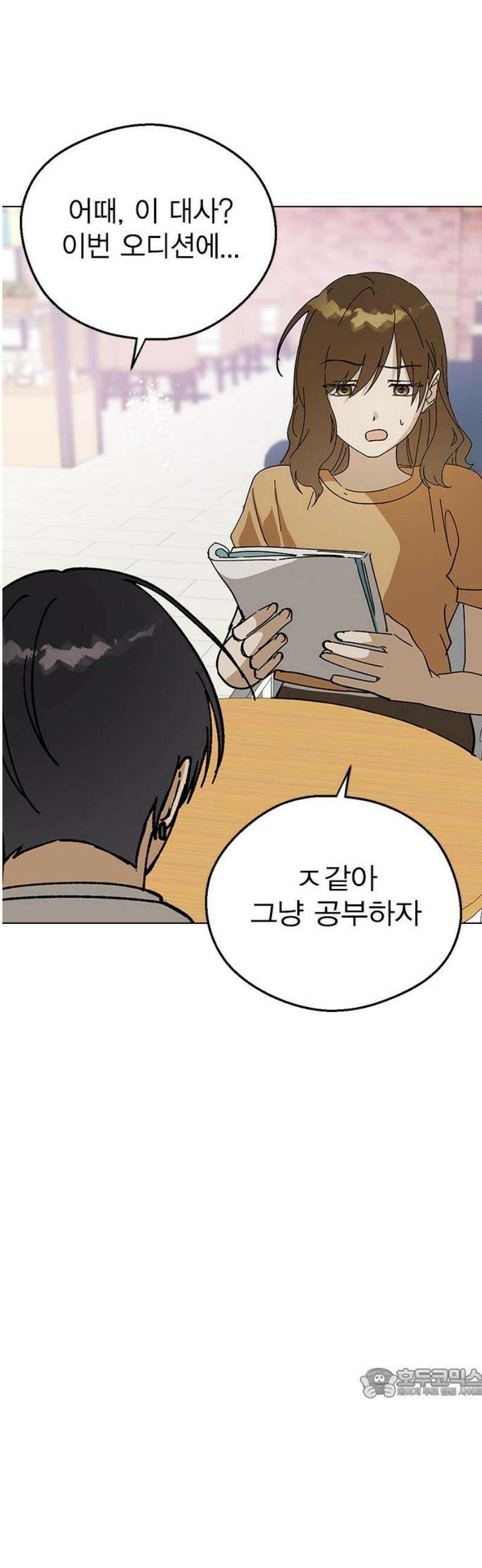 전생연분 161화 [마지막화] 64
