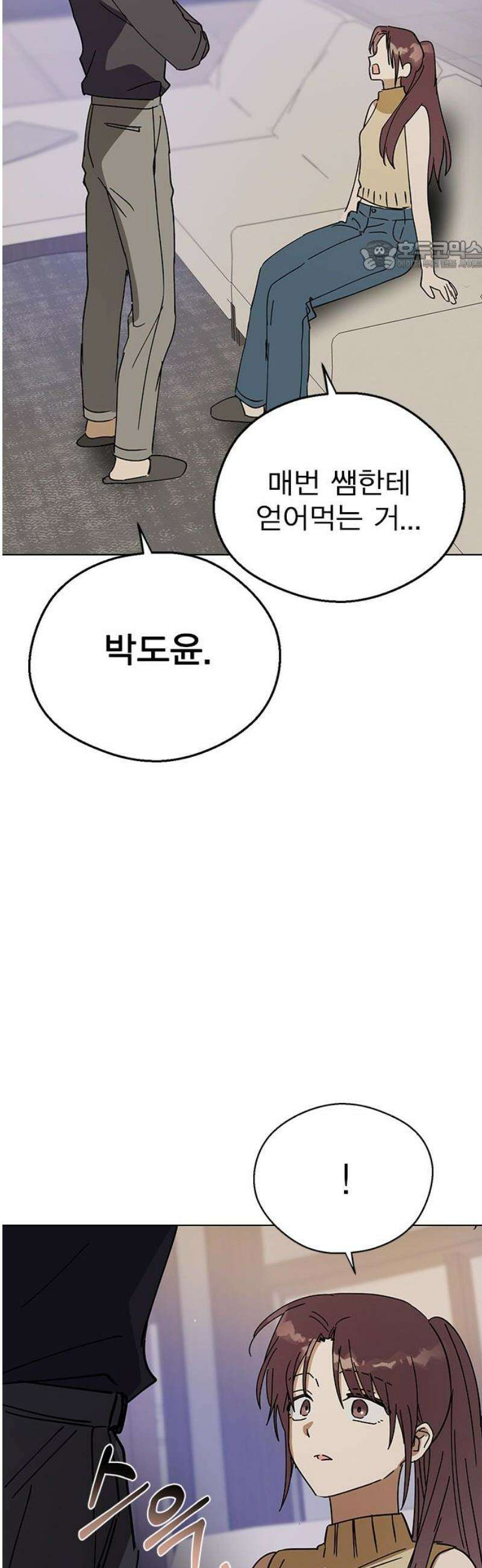 전생연분 161화 [마지막화] 69