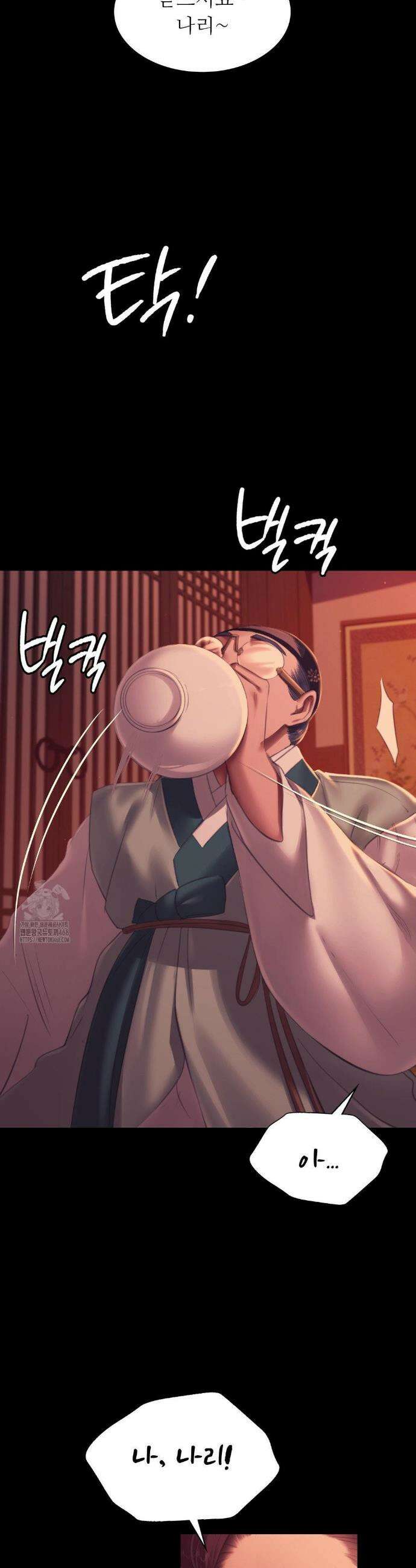 아씨 157화 8