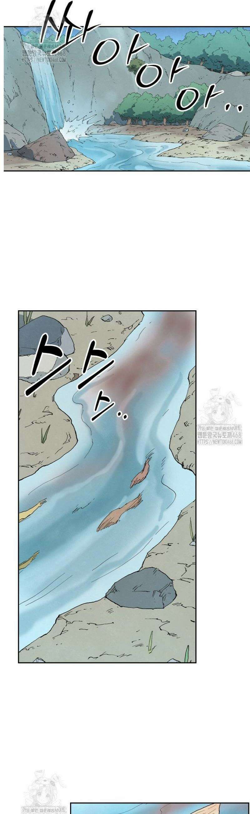 성무신결 862화 9
