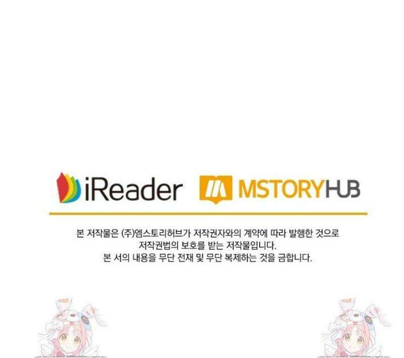성무신결 862화 19