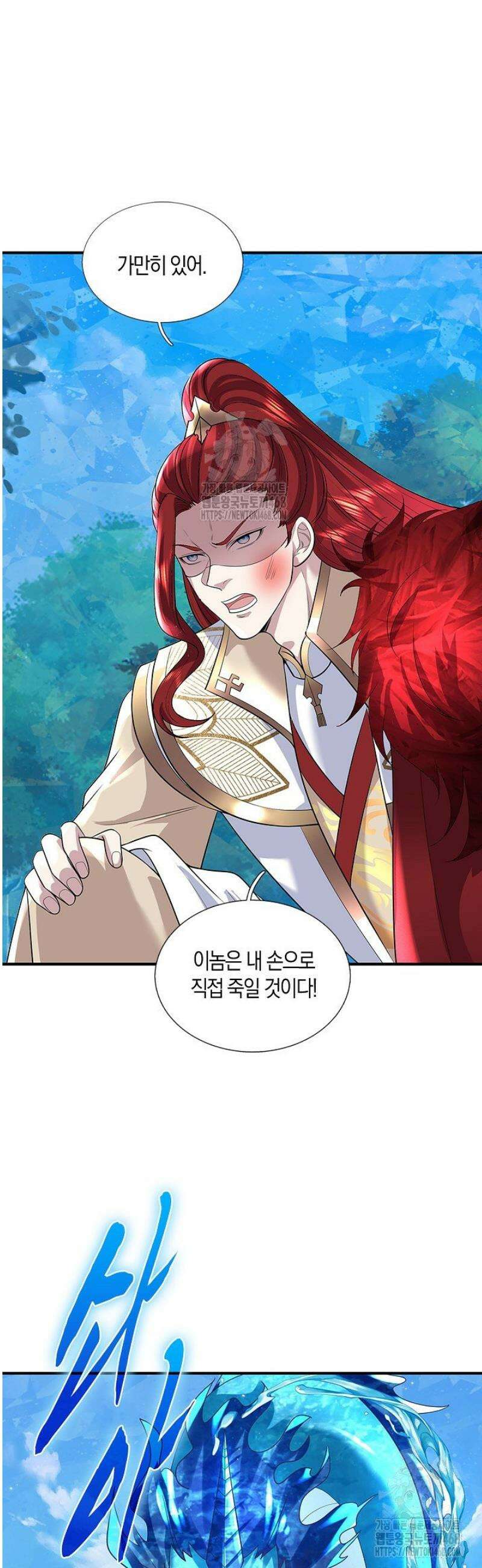 제천만계에서 돌아오다 177화 8
