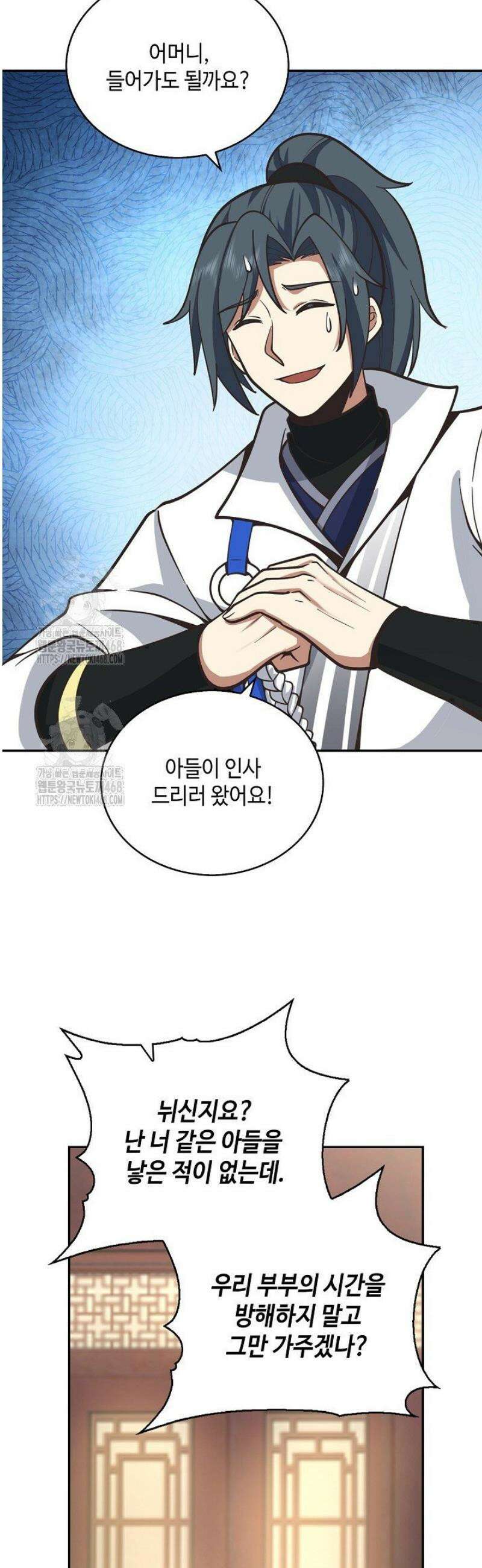 무련전봉 1680화 2