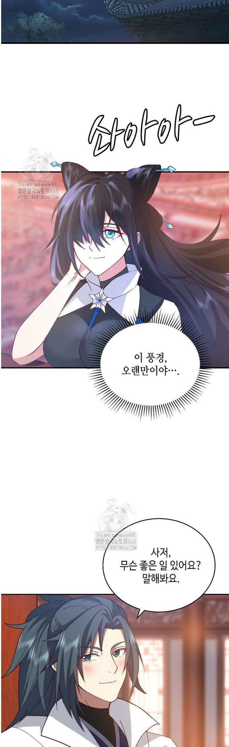 무련전봉 1680화 6