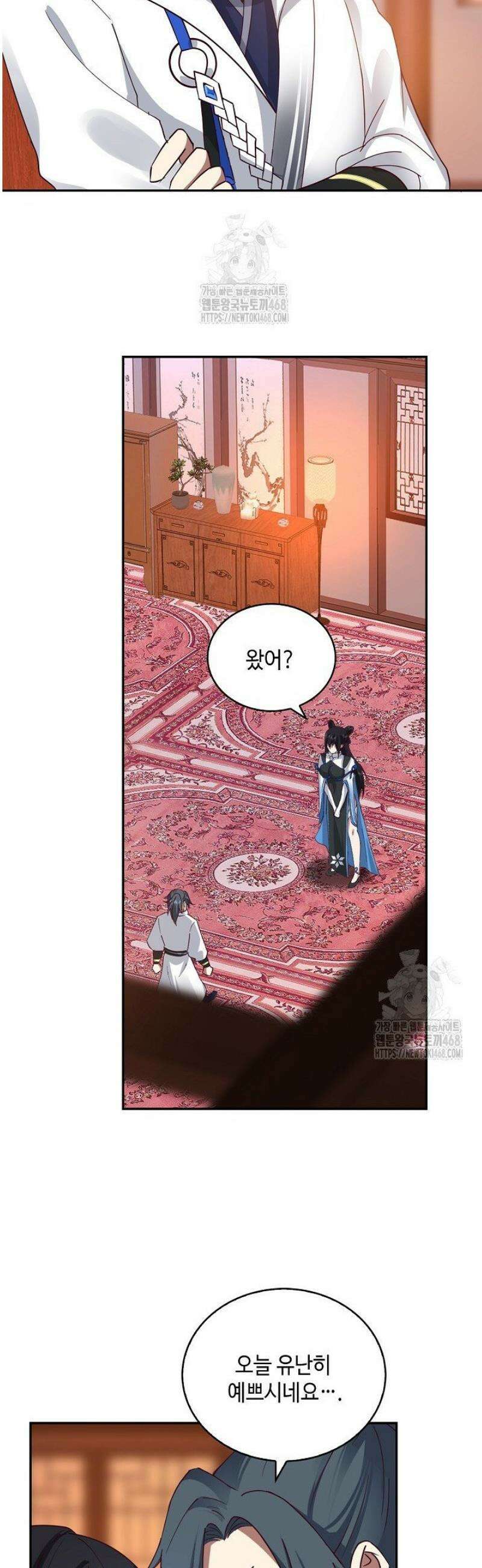 무련전봉 1680화 7