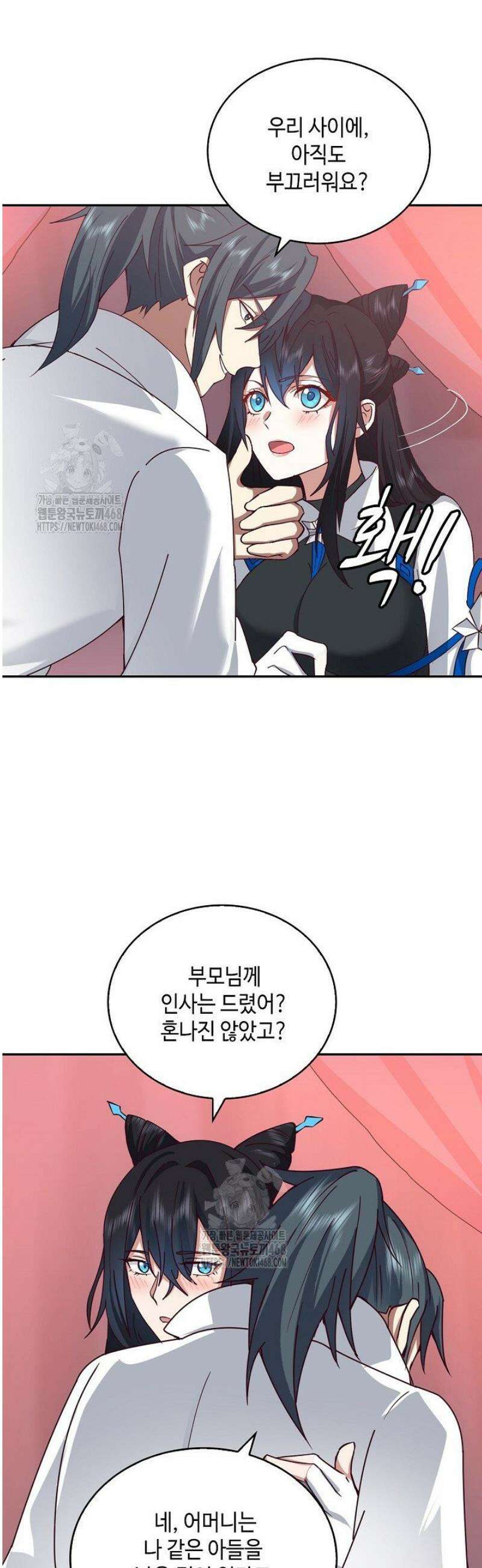 무련전봉 1680화 11