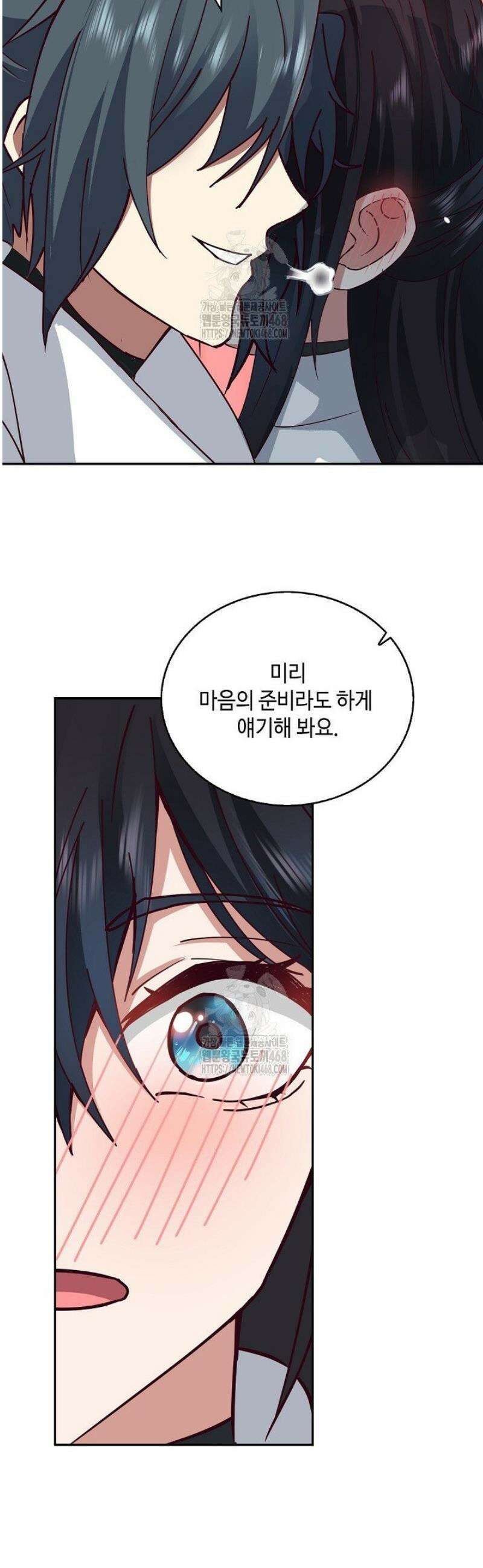 무련전봉 1680화 13