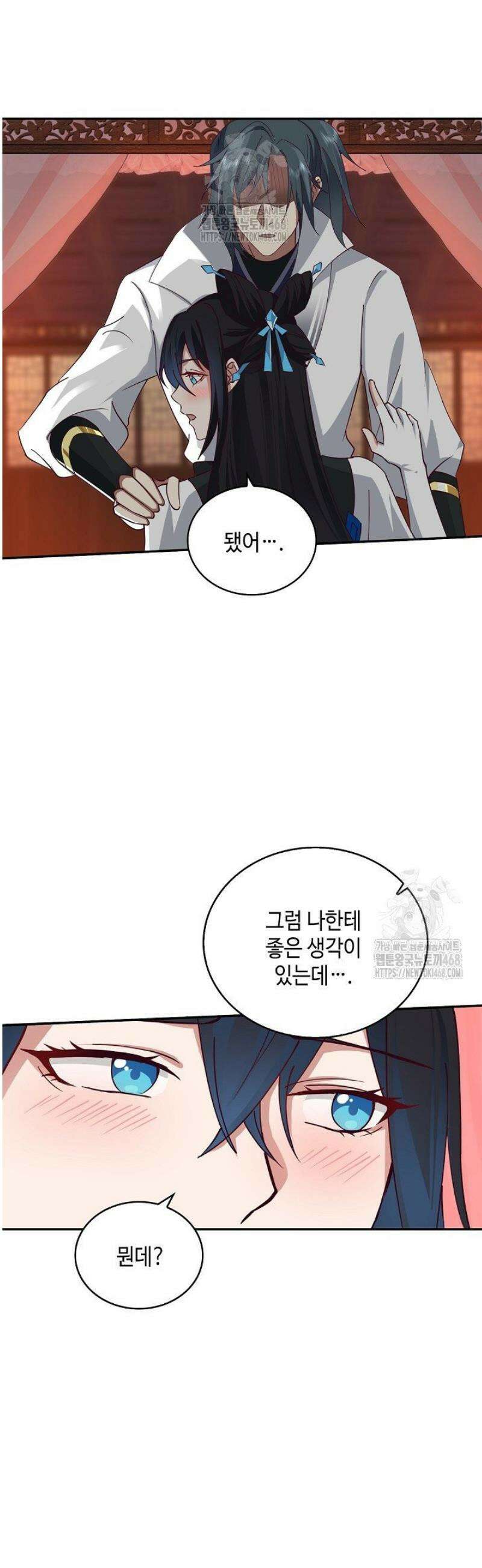 무련전봉 1680화 14