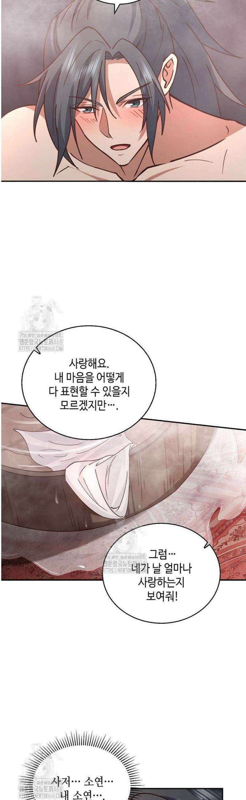 무련전봉 1680화 17