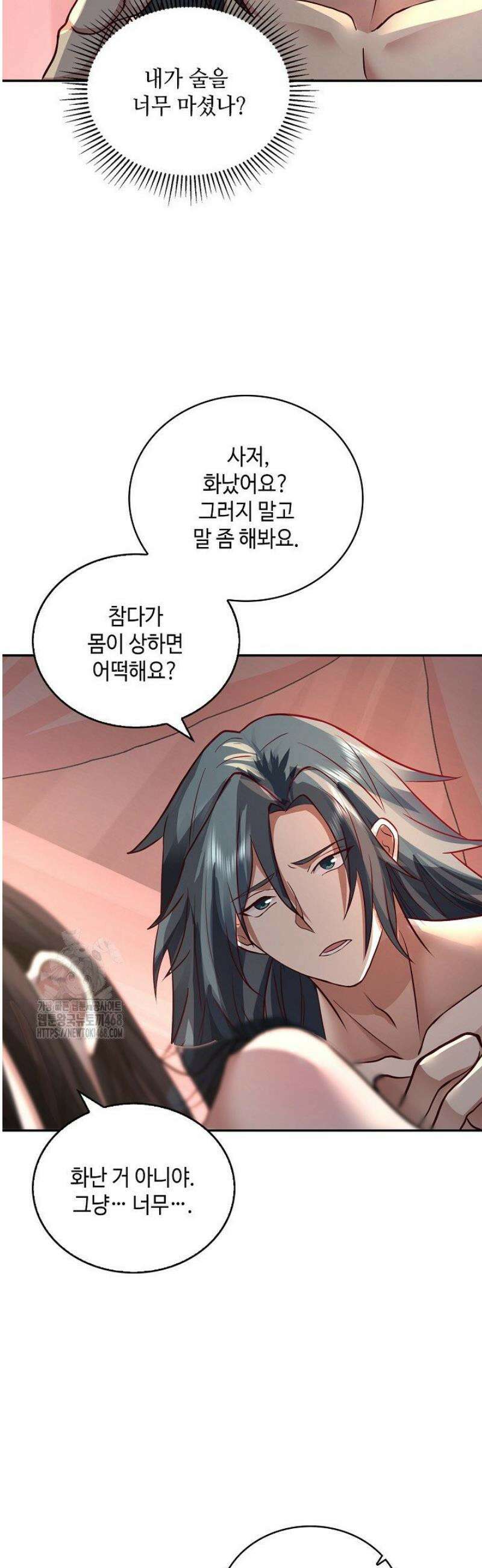 무련전봉 1680화 21