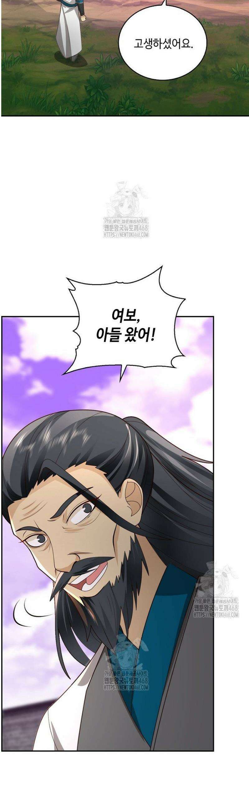 무련전봉 1680화 27