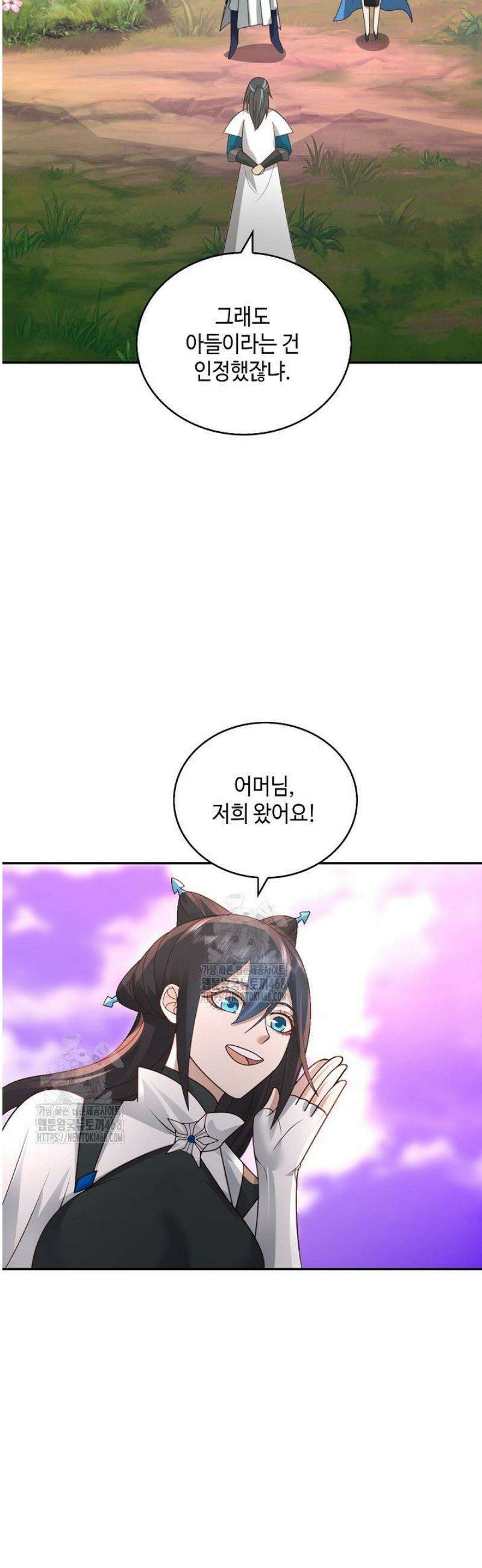 무련전봉 1680화 29
