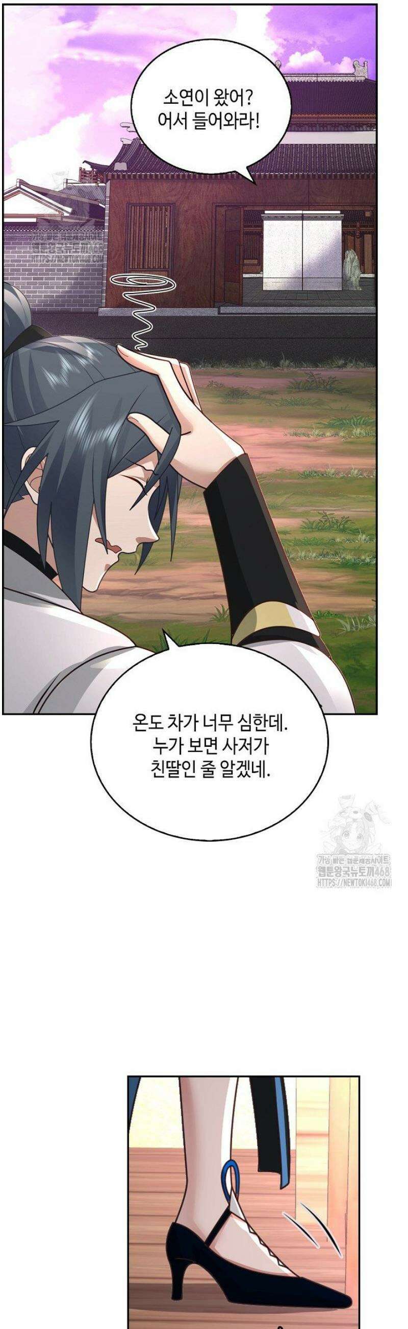 무련전봉 1680화 30