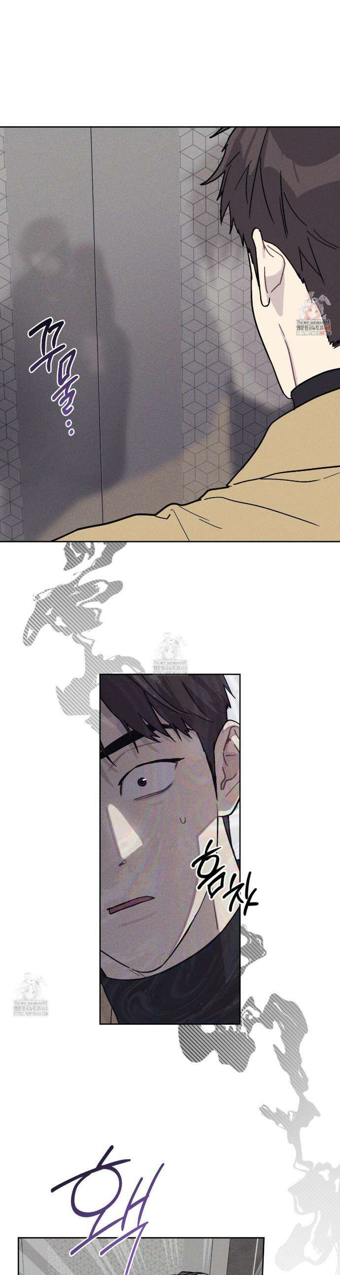 내 집에서 나가! 2화 1