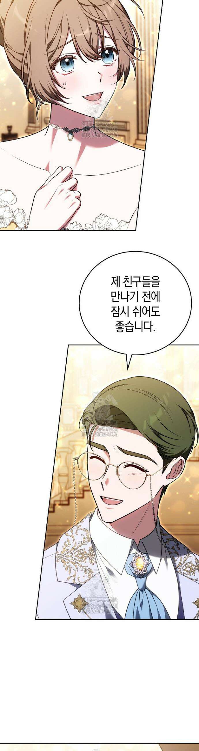 101번째 고백 10화 4