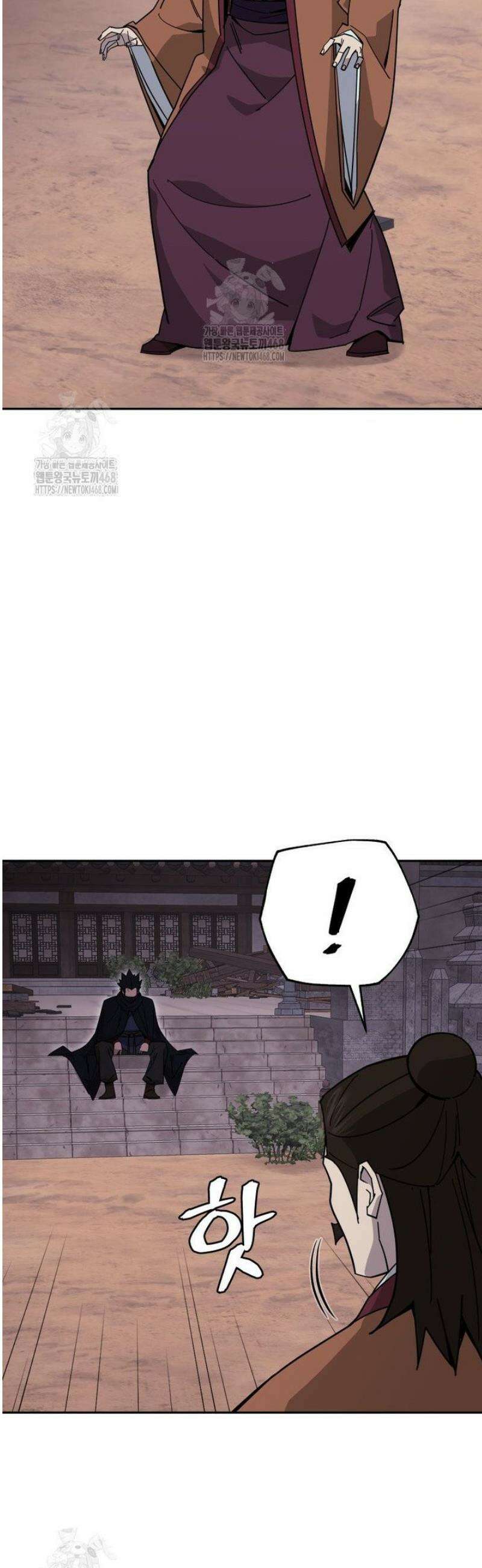 신마의선 37화 2