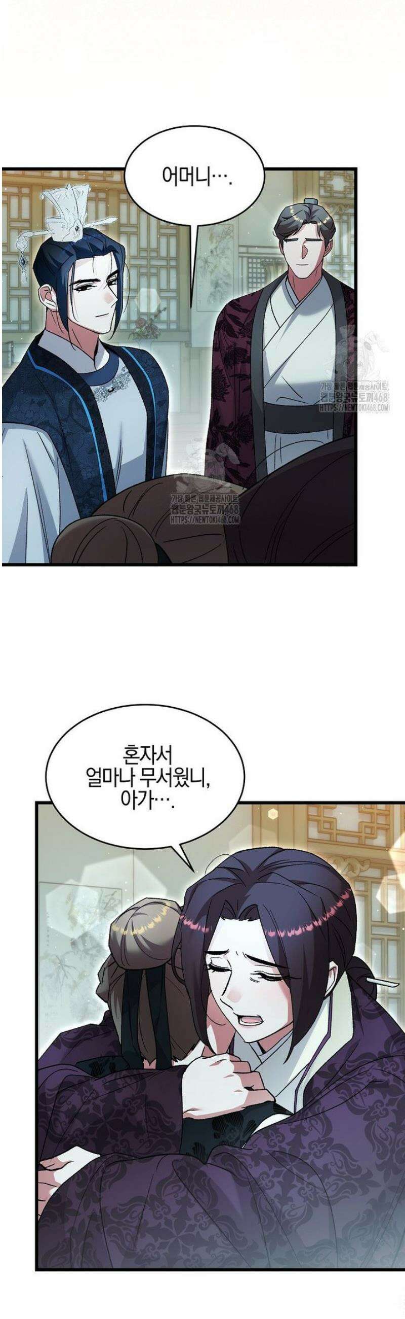 새비지 캐슬 80화 39