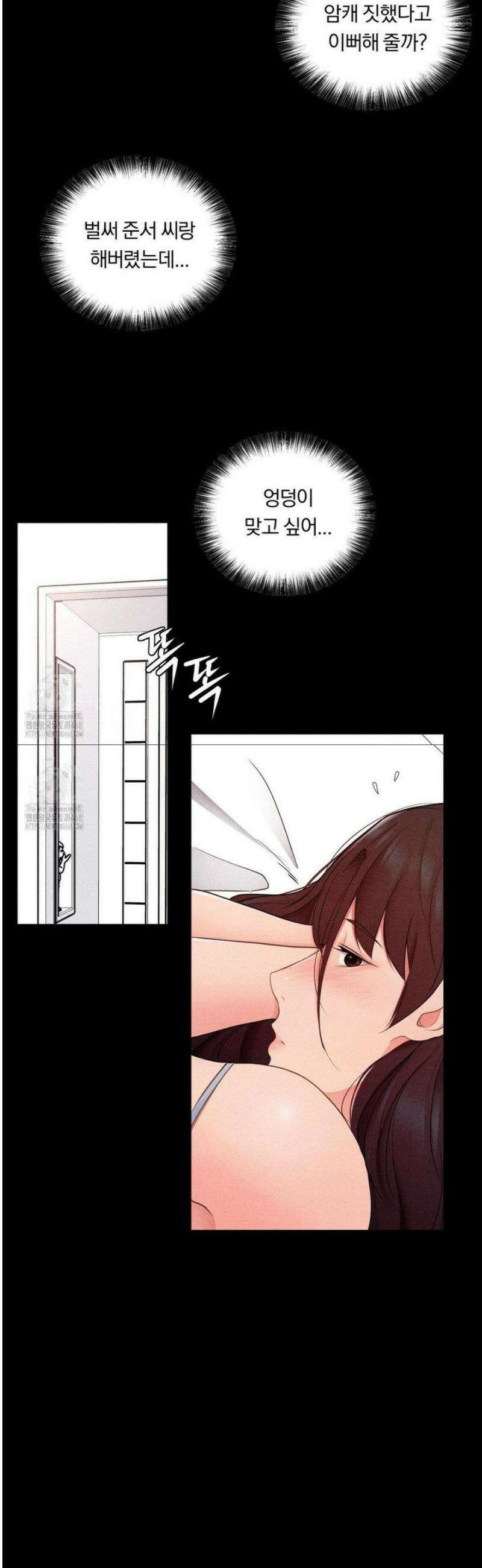일일 능욕 체험 29화 3
