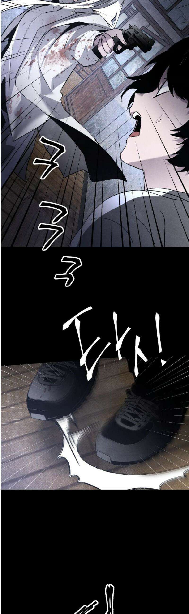 살인예정자 31화 : 알비노 - 플레이타임(2) 55