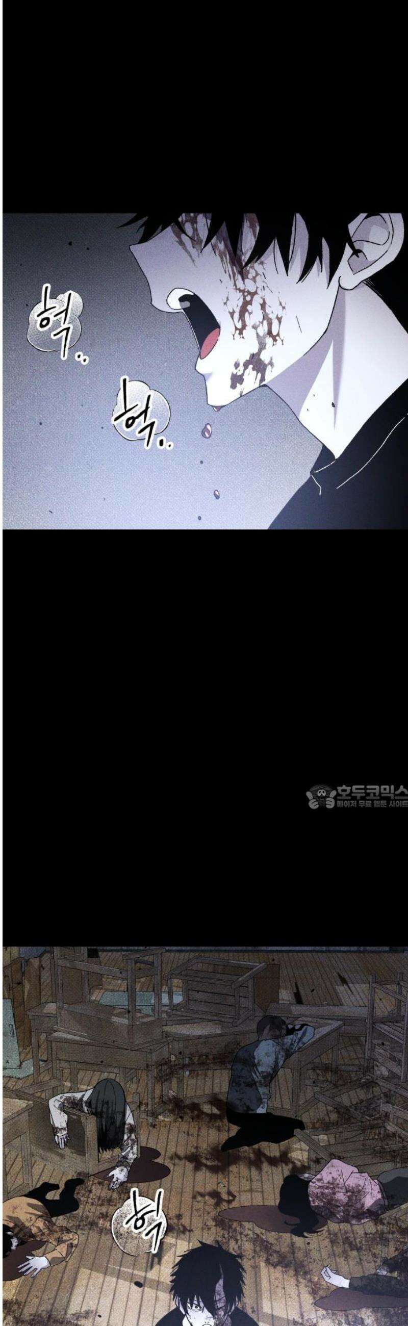 살인예정자 31화 : 알비노 - 플레이타임(2) 60