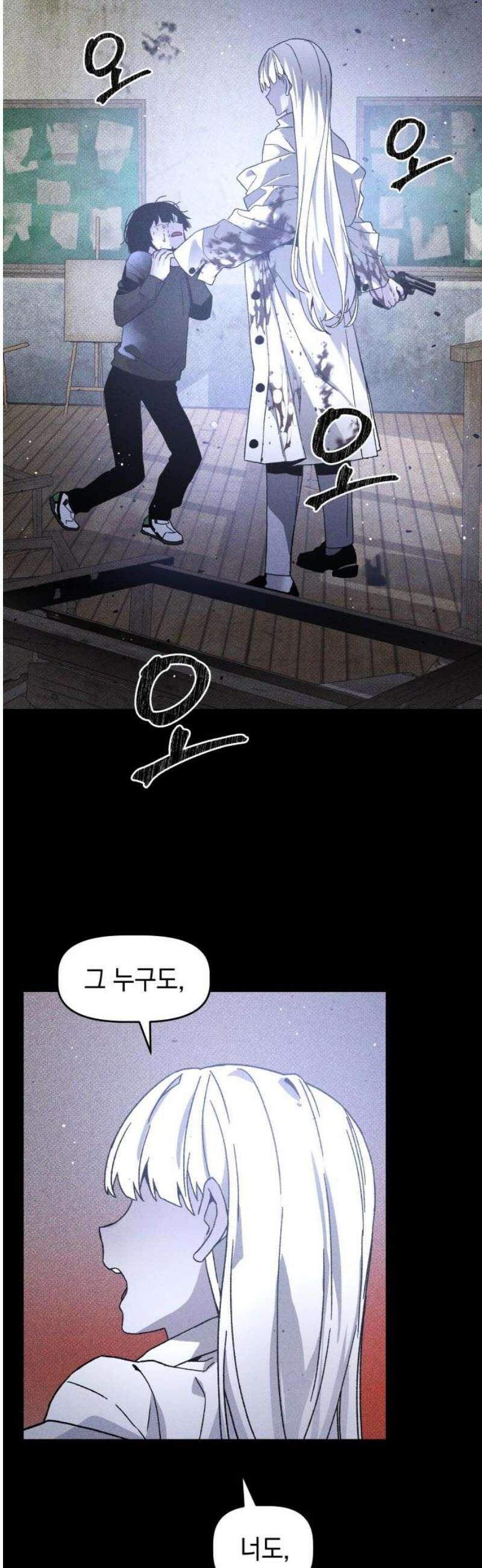 살인예정자 31화 : 알비노 - 플레이타임(2) 63