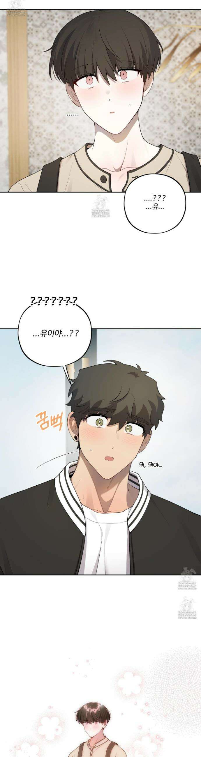 내가 너를 사랑하는 이야기 39화 5