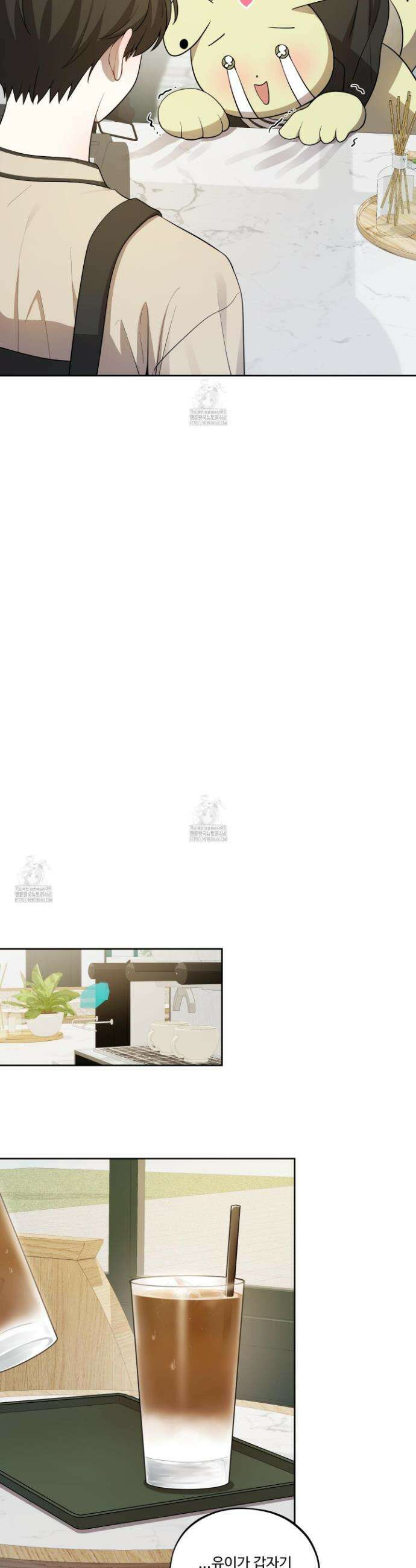 내가 너를 사랑하는 이야기 39화 14