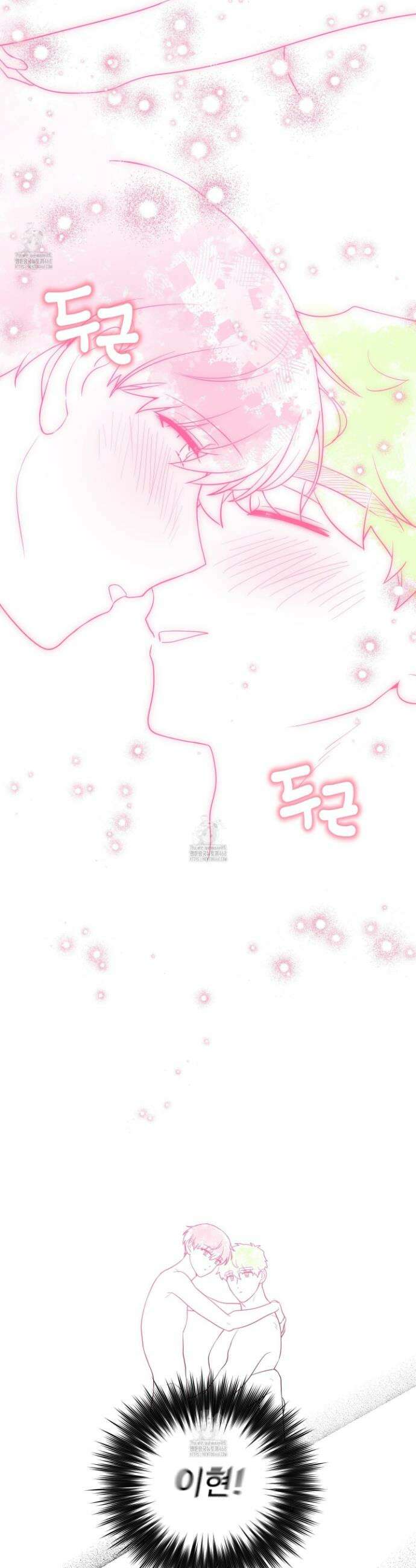 내가 너를 사랑하는 이야기 39화 29