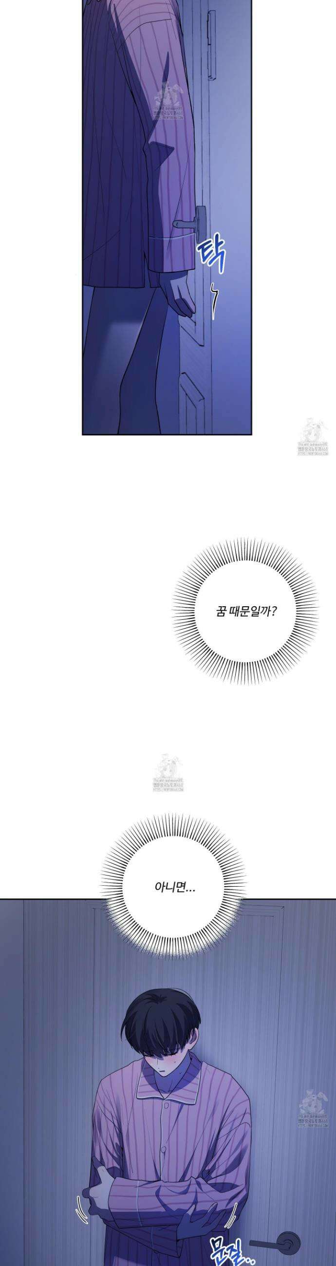 내가 너를 사랑하는 이야기 39화 37